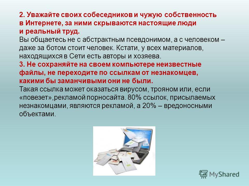 Как бы сделаете бластера Как бы сделаете бластера