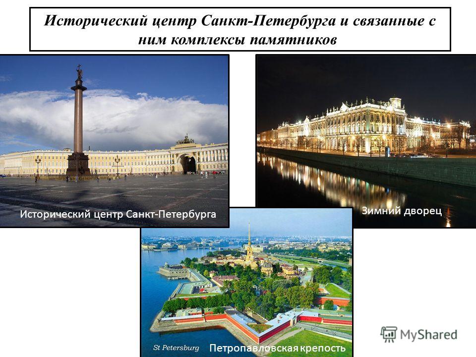 Одно из мест в санкт-петербурге связанное с пушкиным Одно из мест в санкт-петербурге связанное с пушкиным