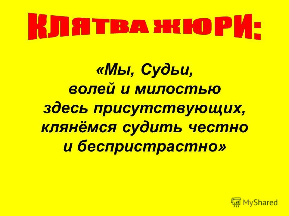 Девізи Та Назви Команд З Е Девізи Та Назви Команд З Е