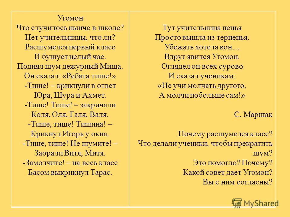 Седьмой год свадьбы как называется Седьмой год свадьбы как называется