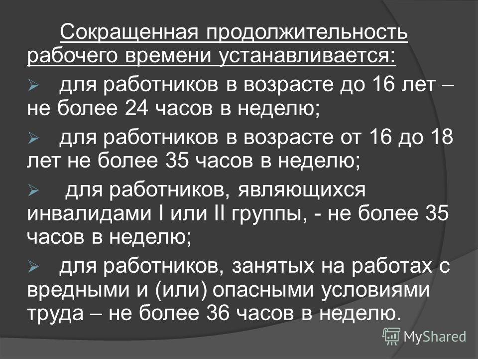 Ст 91 тк рф