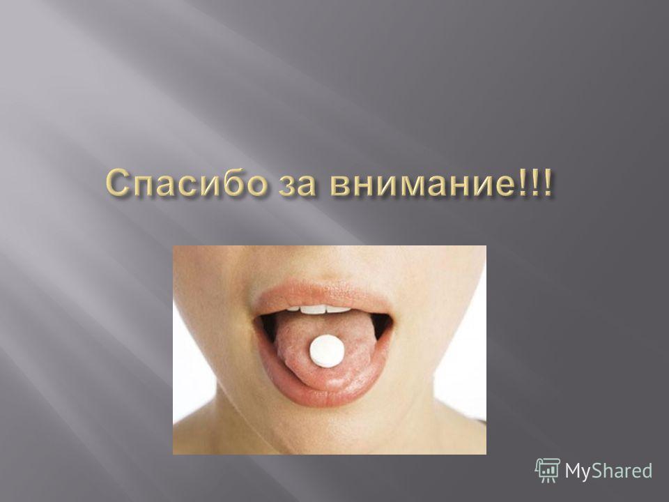 Учебник По Фармакологии В В Майский