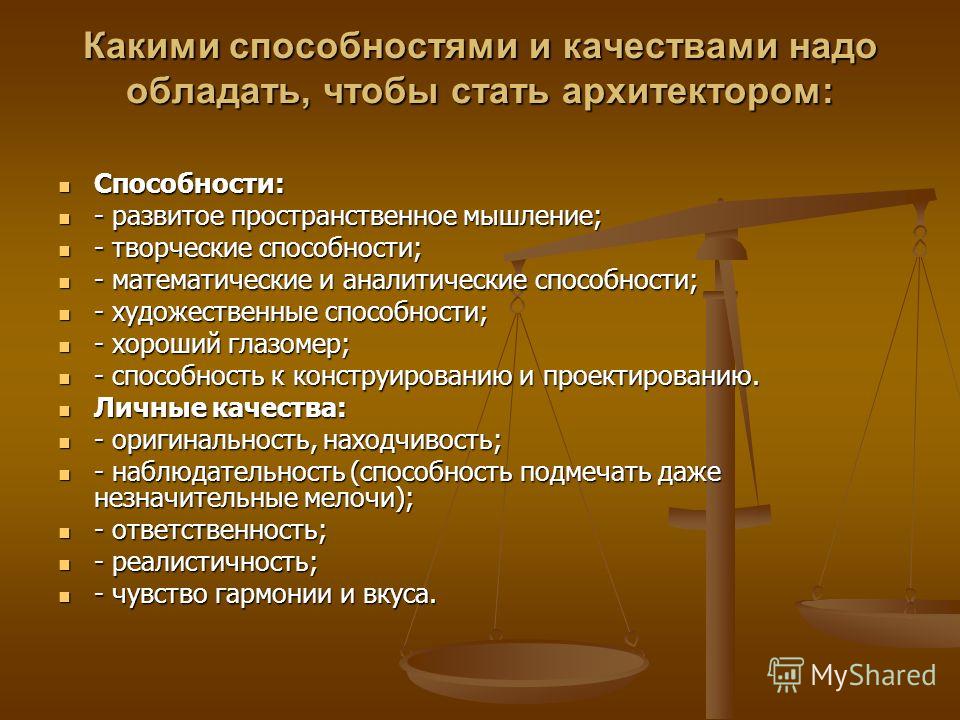 Расскажем подробно: как понять какими способностями ты обладаешь