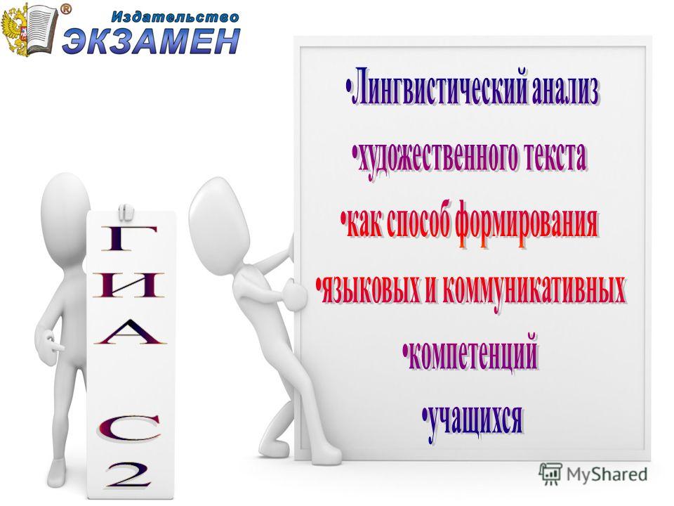 Инструкция 65 о порядке формирования культуры устной и письменной речи