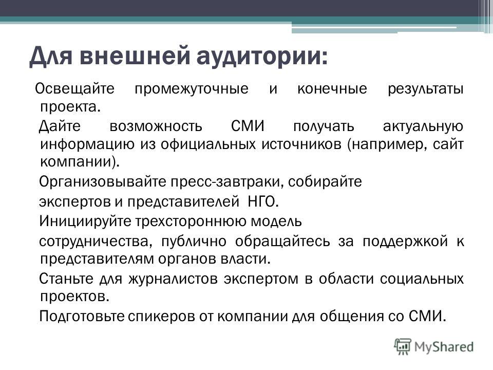 Проектная деятельность учащихся