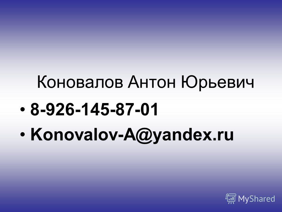 Готовим грядки: что где сажать на следующий год. Что после 77 Готовим грядки: что где сажать на следующий год. Что после 64