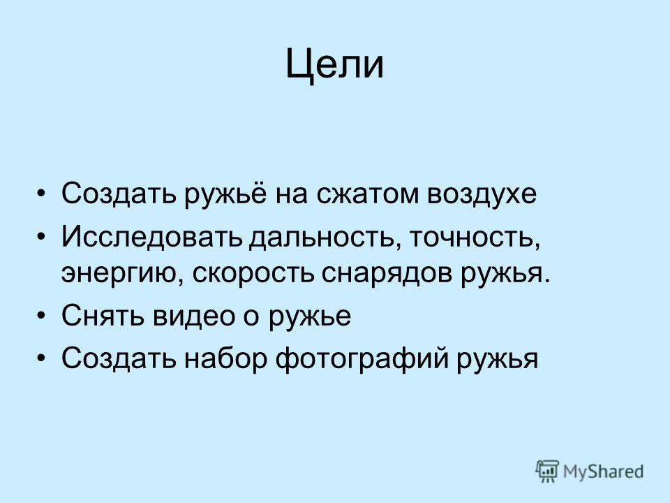Бахрама шить из нее Бахрама шить из нее