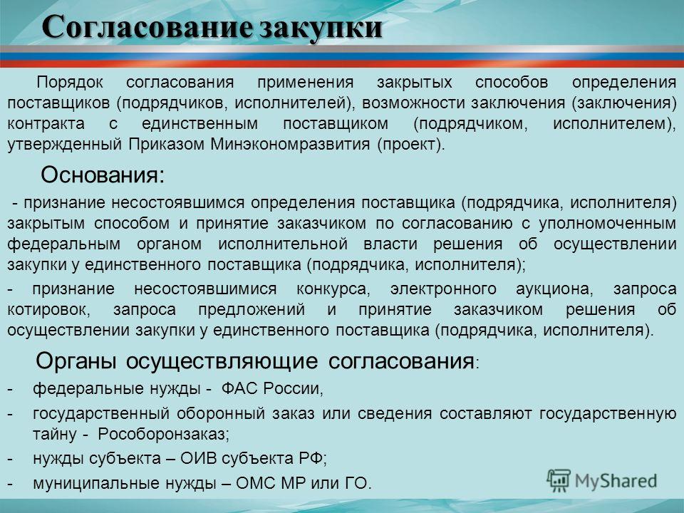 Дарим на свадьбу деньги ВЕРХОВНЫЙ СУД РЕСПУБЛИКИ БАШКОРТОСТАН
