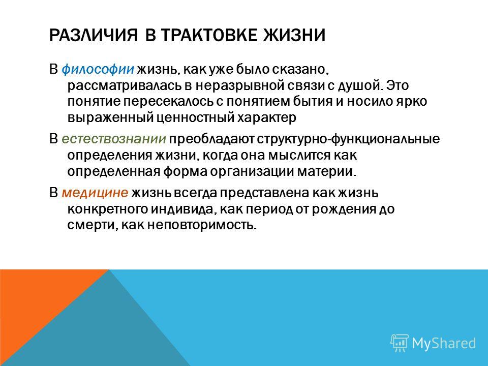 Игра ребенка. Играть в рождение ребенка Игры Замершая беременность и выскабливание БогослАвие (про ПравослАвие)