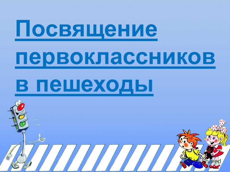 «Ночь искусств в библиотеках» S1#Волшебная сказка - сценарий Нового года