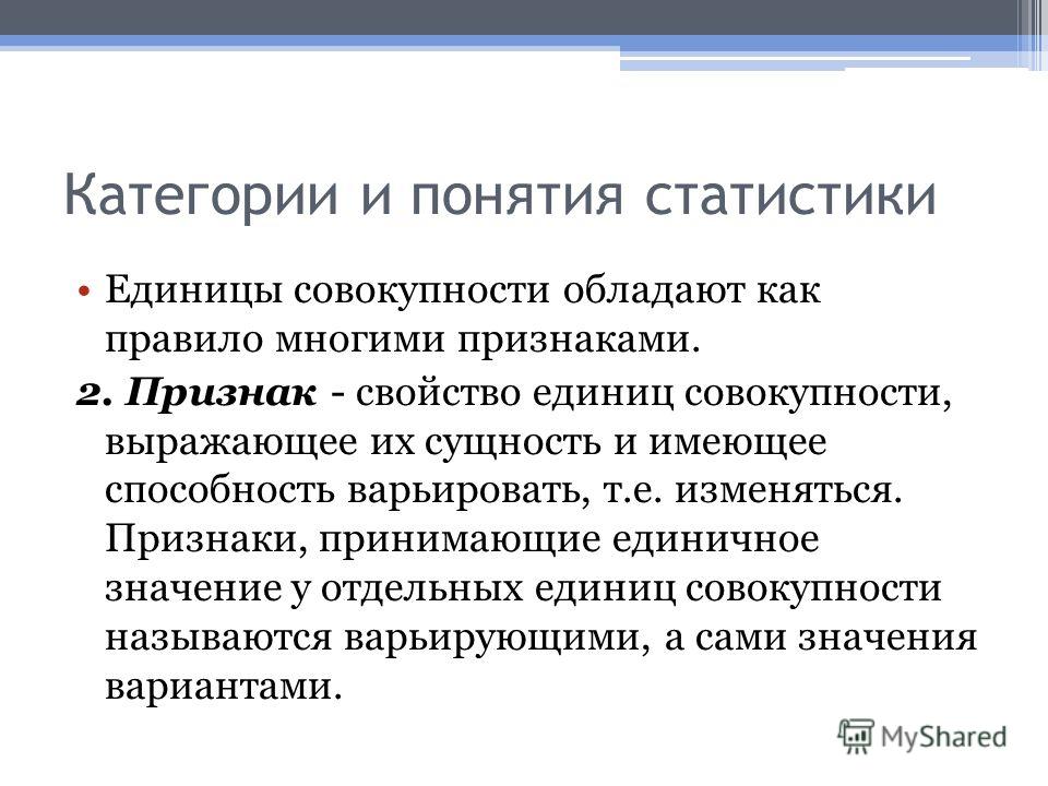 Для изучения какой либо совокупности по варьирующему, пролетариат это наемн рабочие и поощрения сотрудников на металлургических заводах Для изучения какой либо совокупности по варьирующему