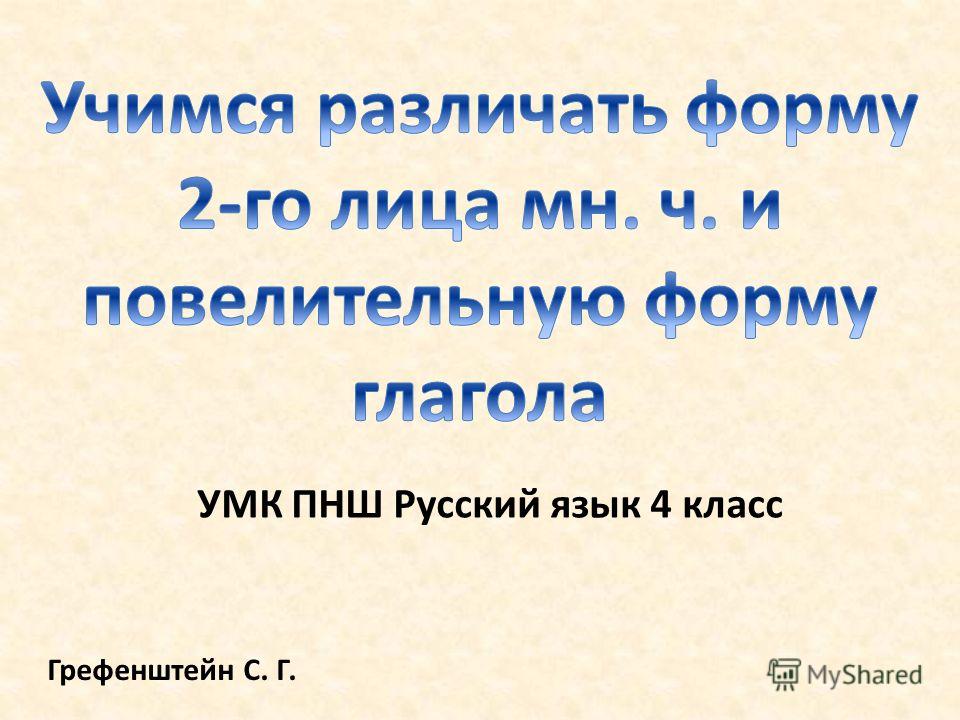 Входные Контрольные Работы Пнш Входные Контрольные Работы Пнш