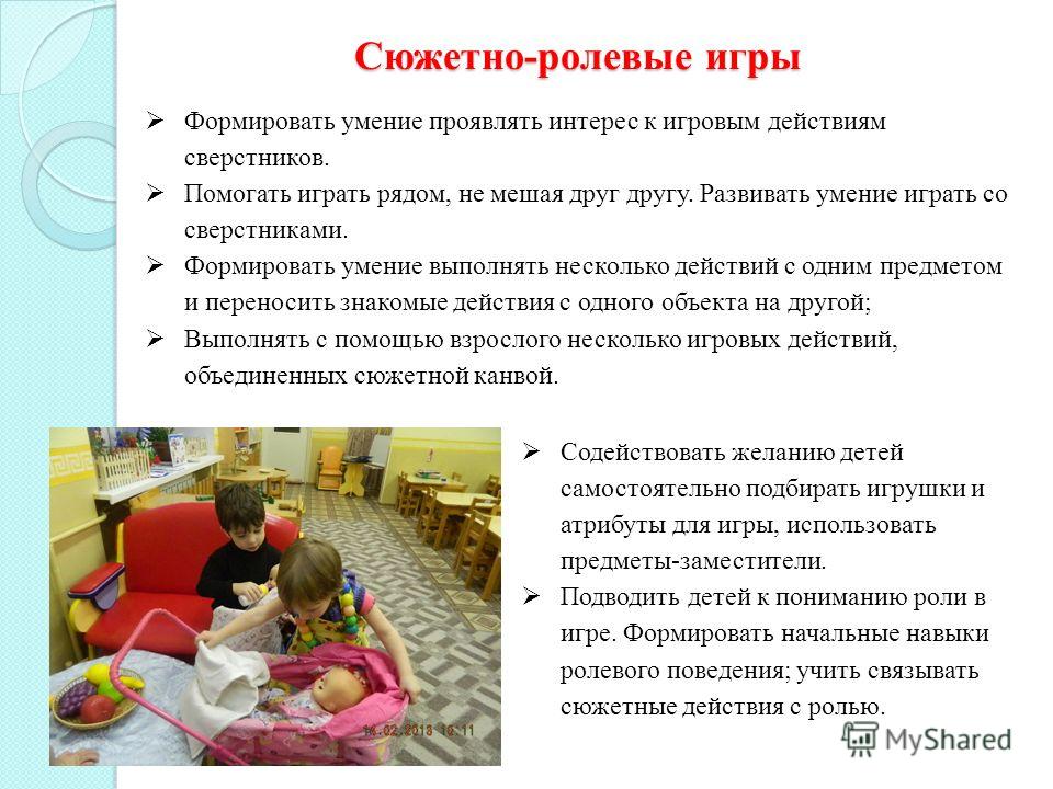 Сюжетно ролевые поздравления Сюжетно ролевые поздравления