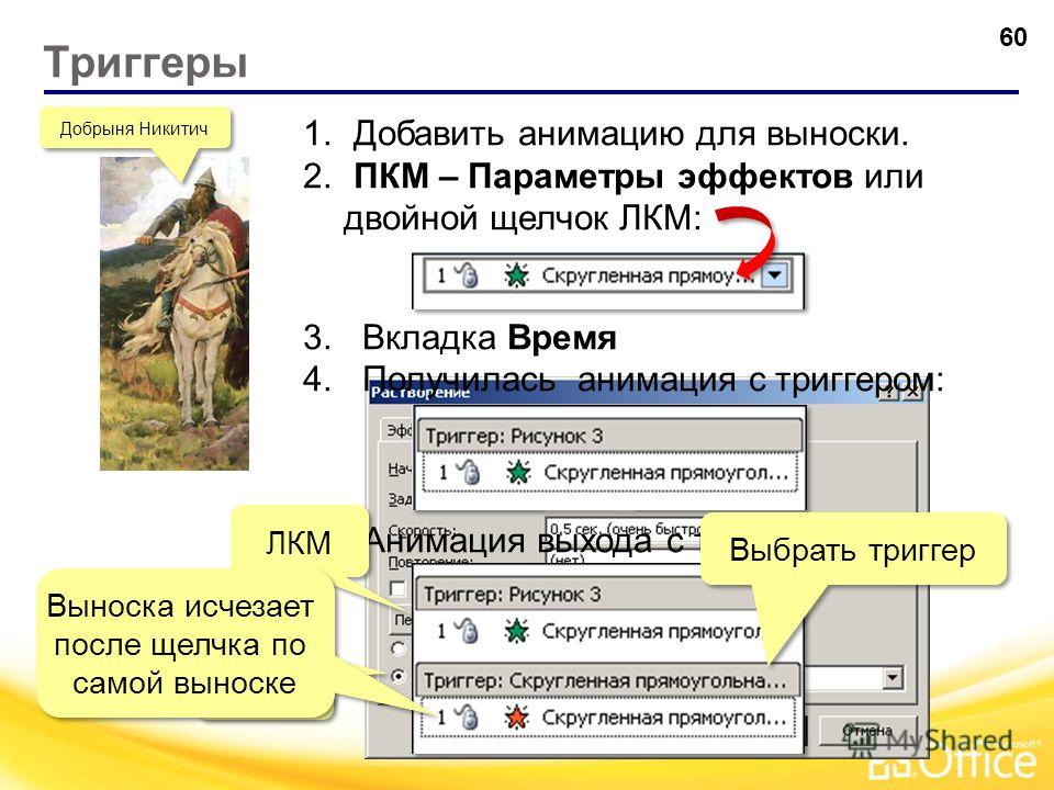 Как сделать штору на одну сторону Как сделать штору на одну сторону