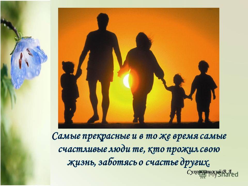 Картинки сухомлинского про природу Картинки сухомлинского про природу