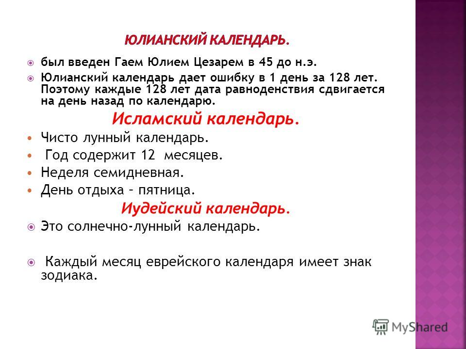 Организация детских праздников в виннице