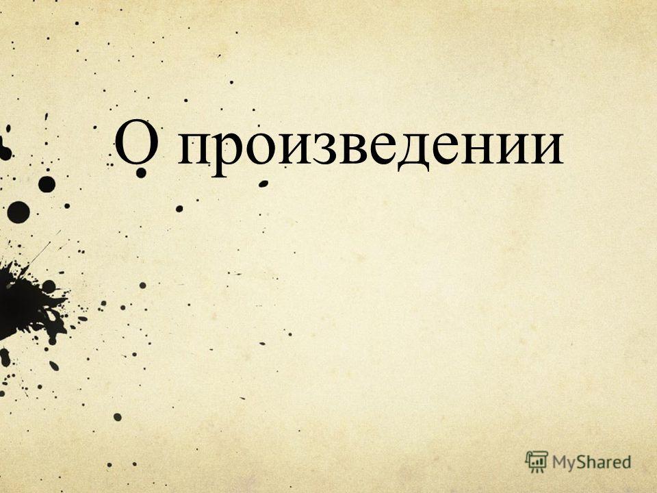Скачать бесплатно книгу наследник из калькутты