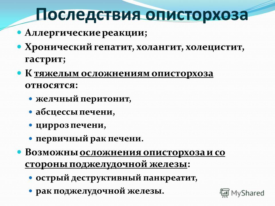 энтеросорбенты для очищения кишечника энтеросорбенты для очищения кишечника