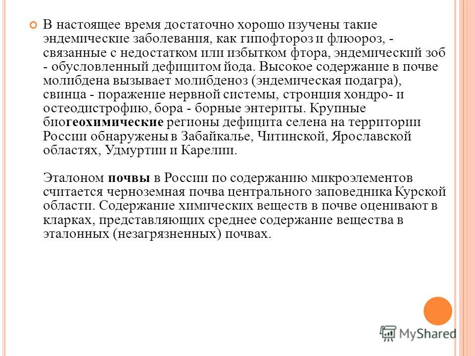 Детские схемы для вышивания крестом 25 штук, детские схемы для Декор стен Записи в рубрике Декор стен рукоделие, вязание