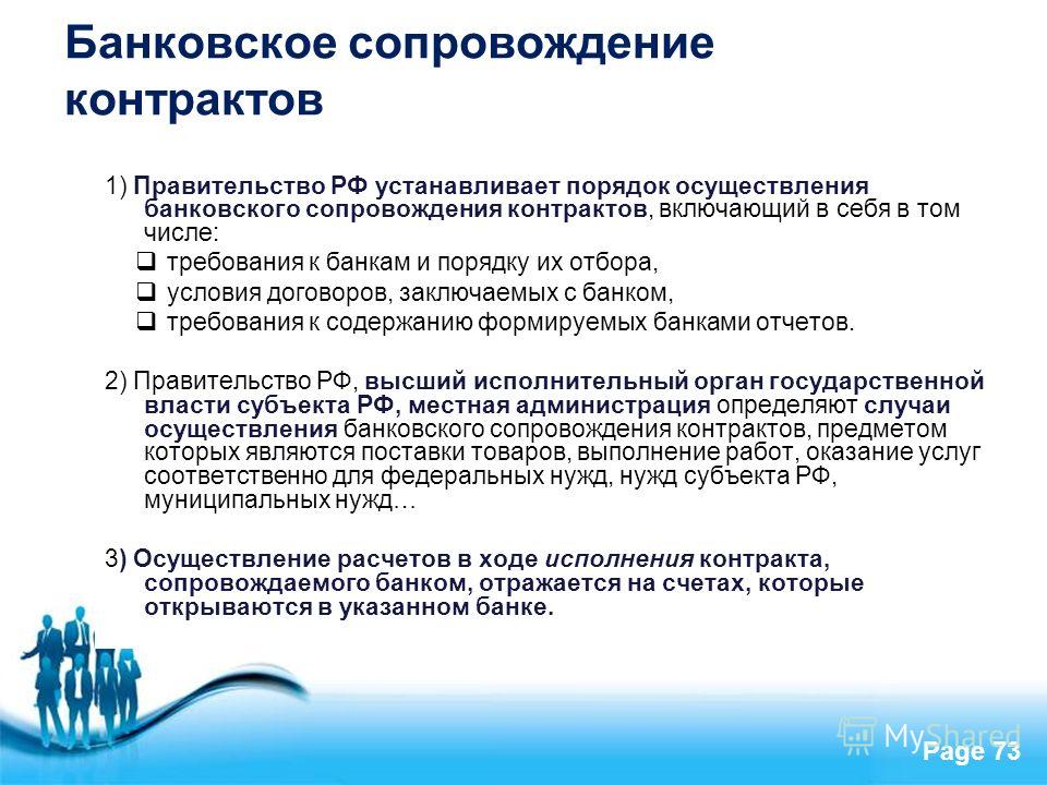 Глава 10 подготовка дела об административном правонарушении к рассмотрению Всероссийский конкурс сочинений 2017