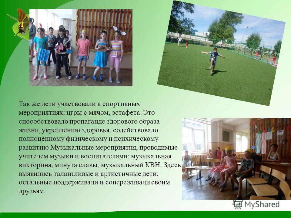 ГАРАНТ. Сообщение Выделение долей по материнскому капиталу (распределение)