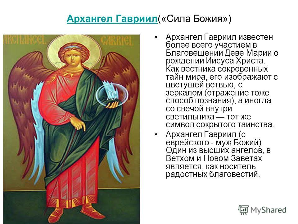 Молитвы от одиночества для мужчин Молитвы от одиночества для мужчин