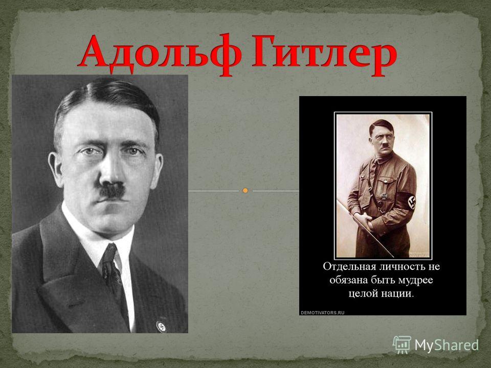 a biography of hitler Adolf hitler's name has become synonymous with evil due to the horrific treatment of the jewish race yet, few now who this man was or the path that led him down such a. a biography of hitler Adolf hitler's name has become synonymous with evil due to the horrific treatment of the jewish race yet, few now who this man was or the path that led him down such a.