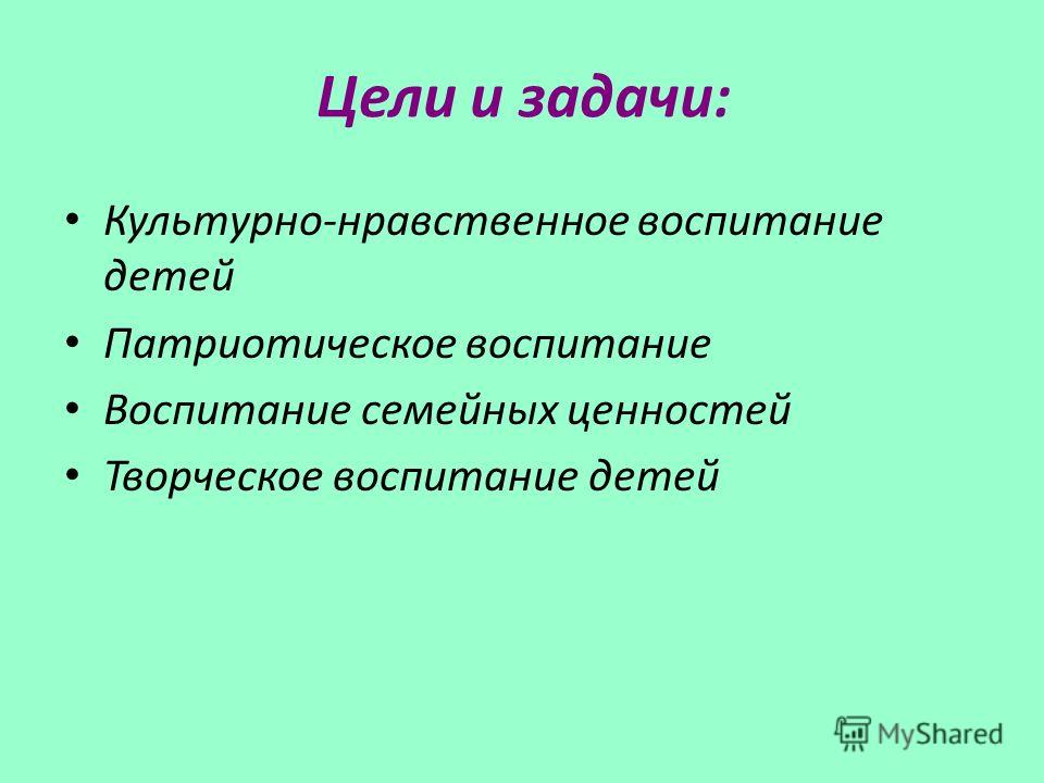 Сценарий на день матери. скачать Сценарий на день матери. скачать