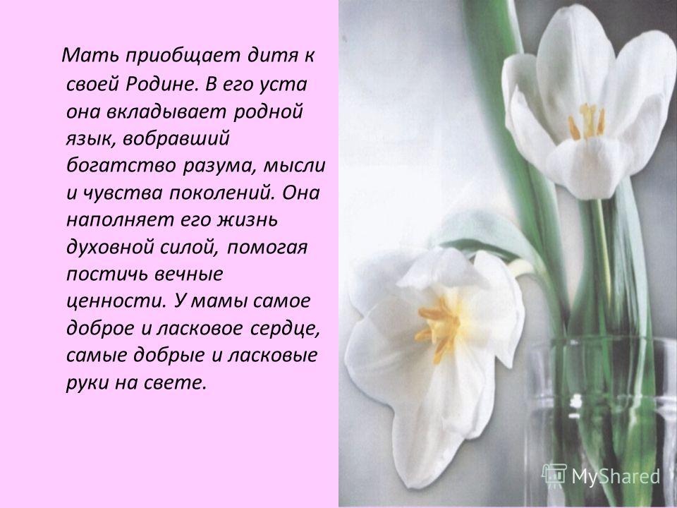 ГОСТ Изделия трикотажные верхние для женщин и Визовый форум VisaForum. org