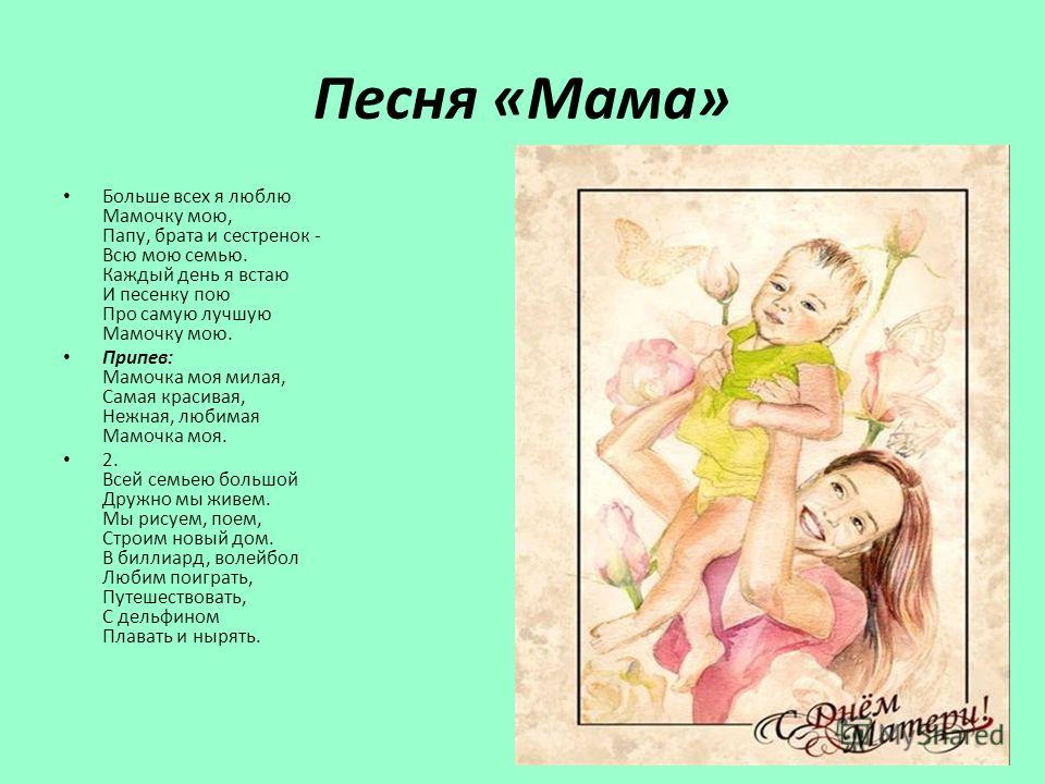 http://images.myshared.ru/6/764405/slide_8.jpg