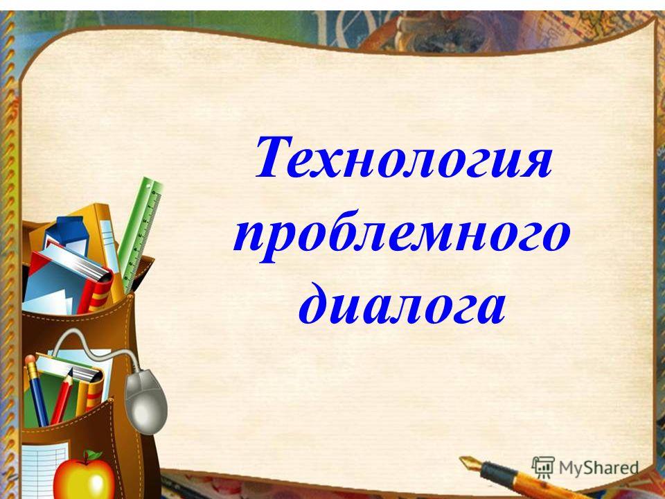 лениногорск доска объявлений