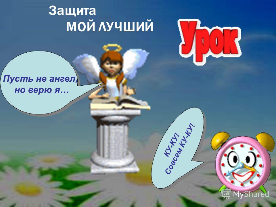Конкурс мой урок москва Конкурс мой урок москва