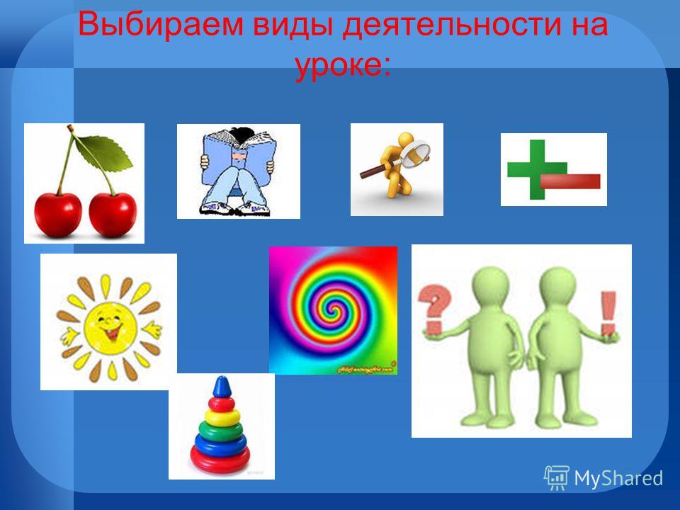 мобиль Выбрать вид деятельности новой надежды