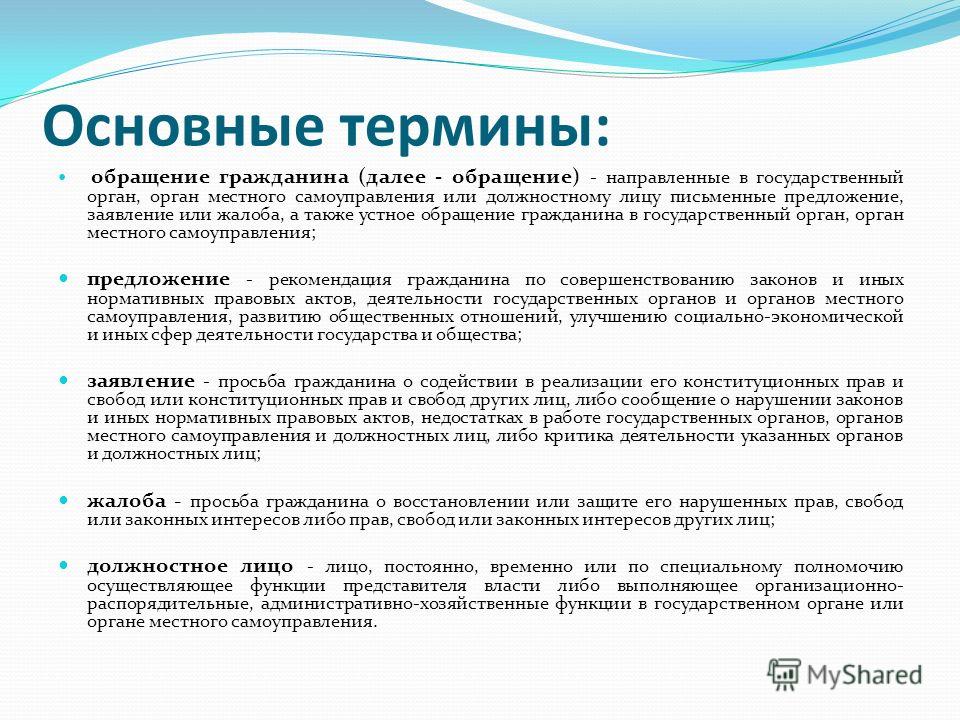 Ролевые и реальные отношения между детьми Ролевые и реальные отношения между детьми