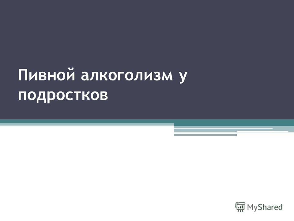 интеграционные модели специального образования