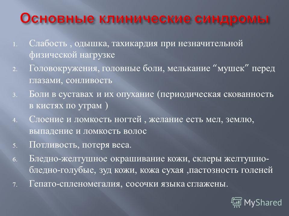 С чем может быть связана отдышка С чем может быть связана отдышка
