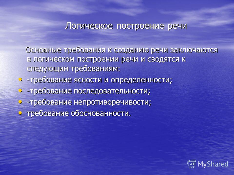 Роды И Виды Красноречия Реферат Роды И Виды Красноречия Реферат