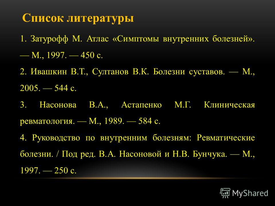 Что может быть когда болит справа выше ягодицы