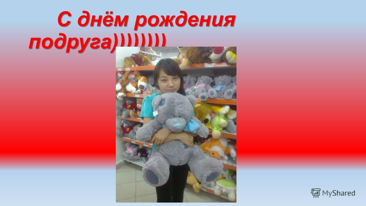 Анекдот на тему русского языка Анекдот на тему русского языка