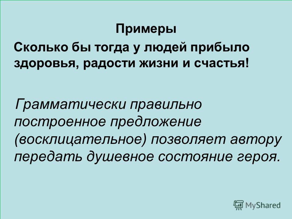 Поиск фото ПРИМЕР СЧАСТЬЯ ИЗ ТЕКСТА