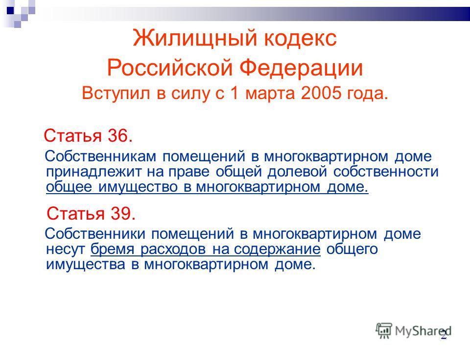 Почему нельзя беременным имбирь 69