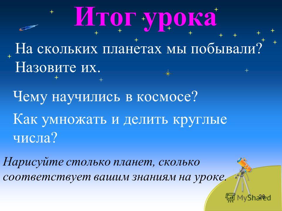 За сколько минут начинается посадка За сколько минут начинается посадка