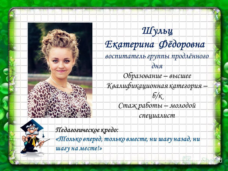 Поздравления гпд Поздравления гпд