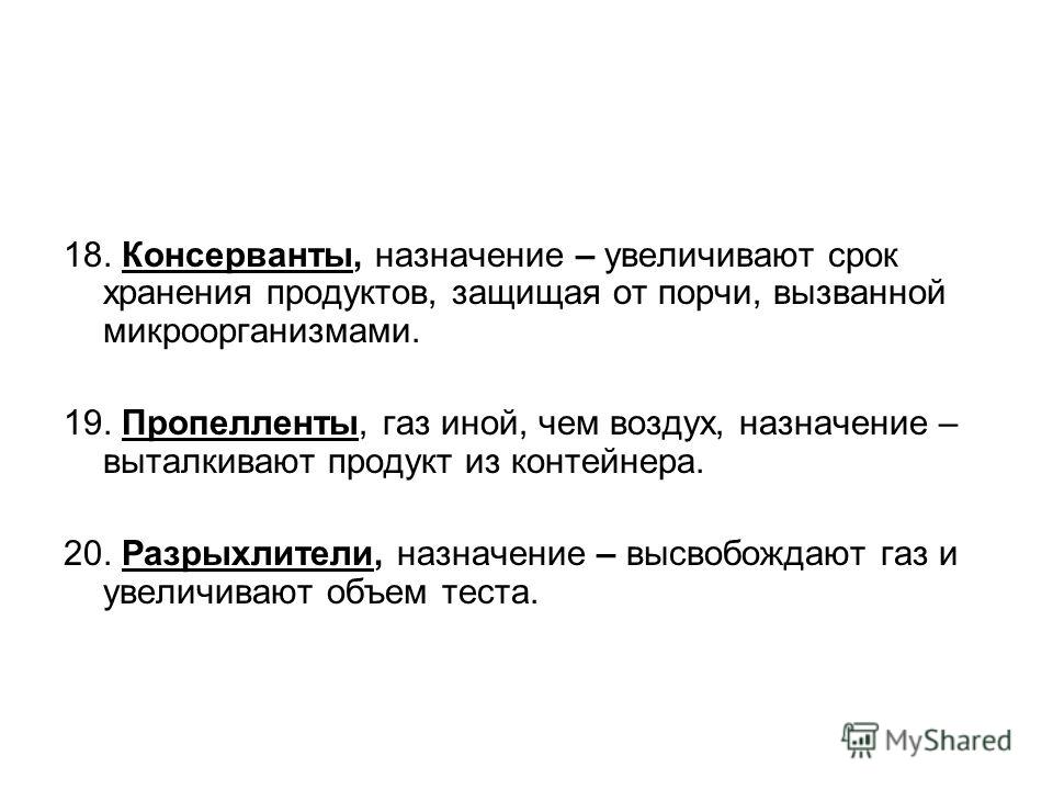 Как делать обереги с рунами Как делать обереги с рунами