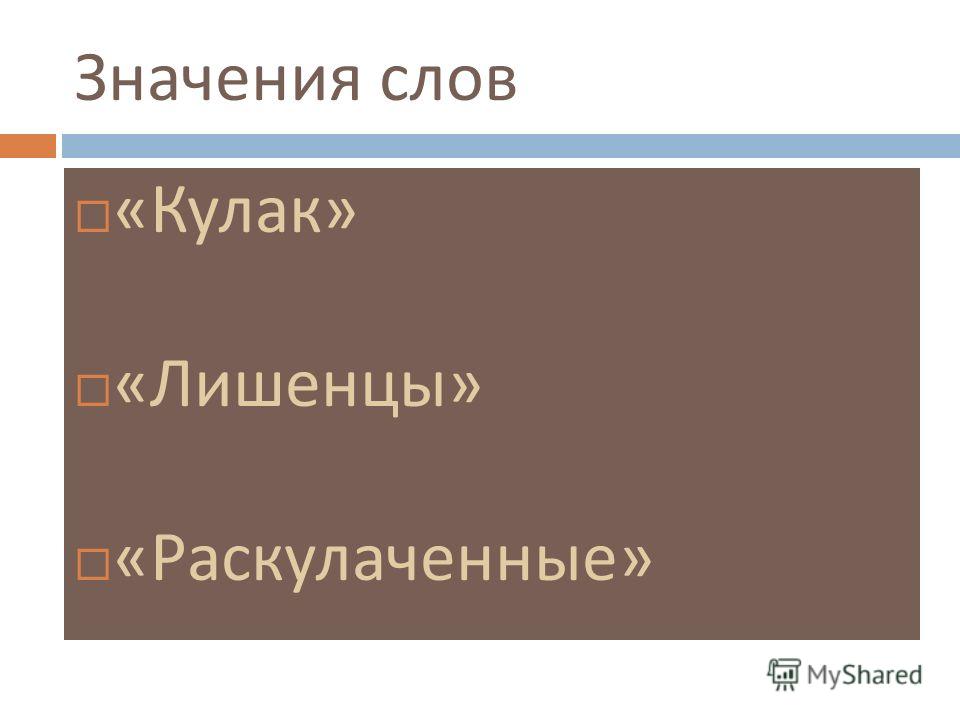 Скачать тендряков хлеб для собаки скачать тендряков хлеб для собаки