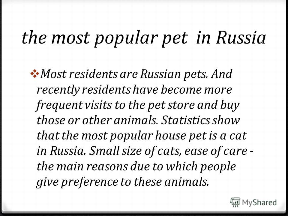 the most popular pet in Russia