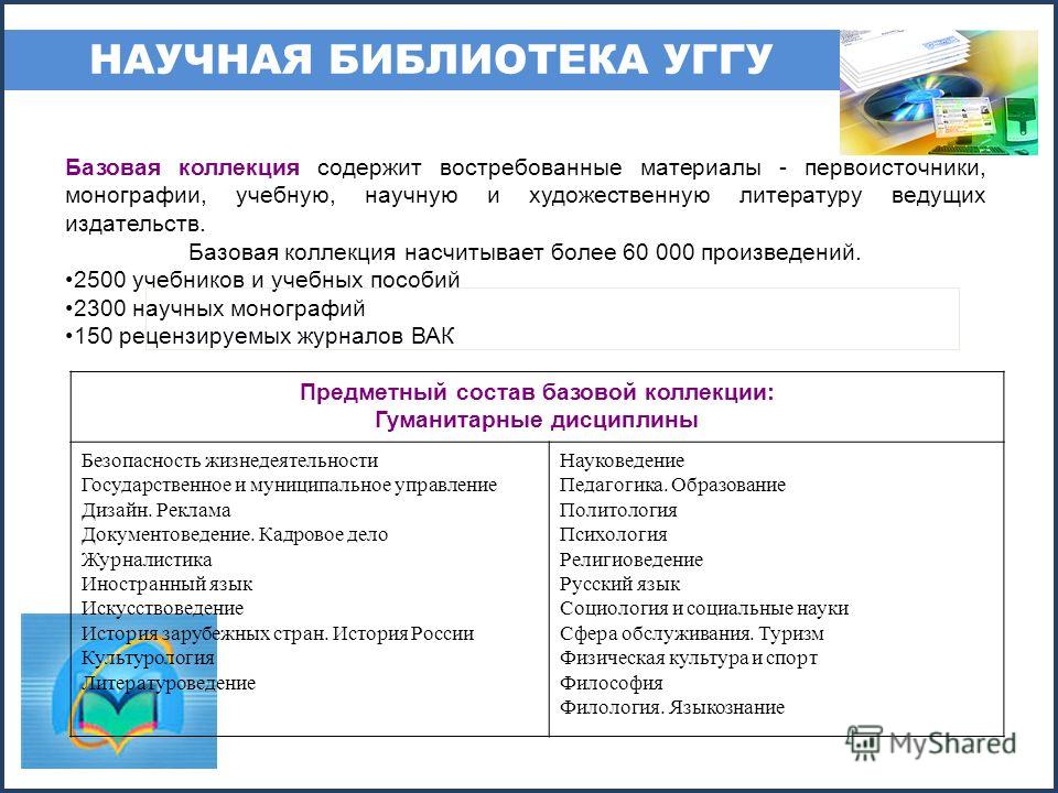 community acquired respiratory infections infectious disease