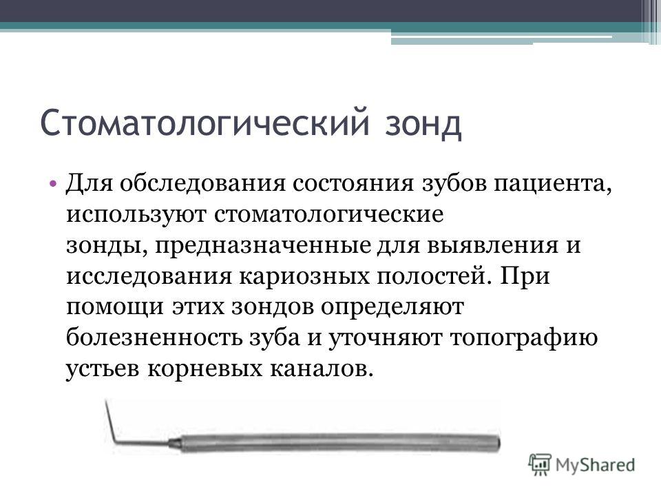 Гладилки Стоматологические Виды С Названиями И Фото Гладилки Стоматологические Виды С Названиями И Фото