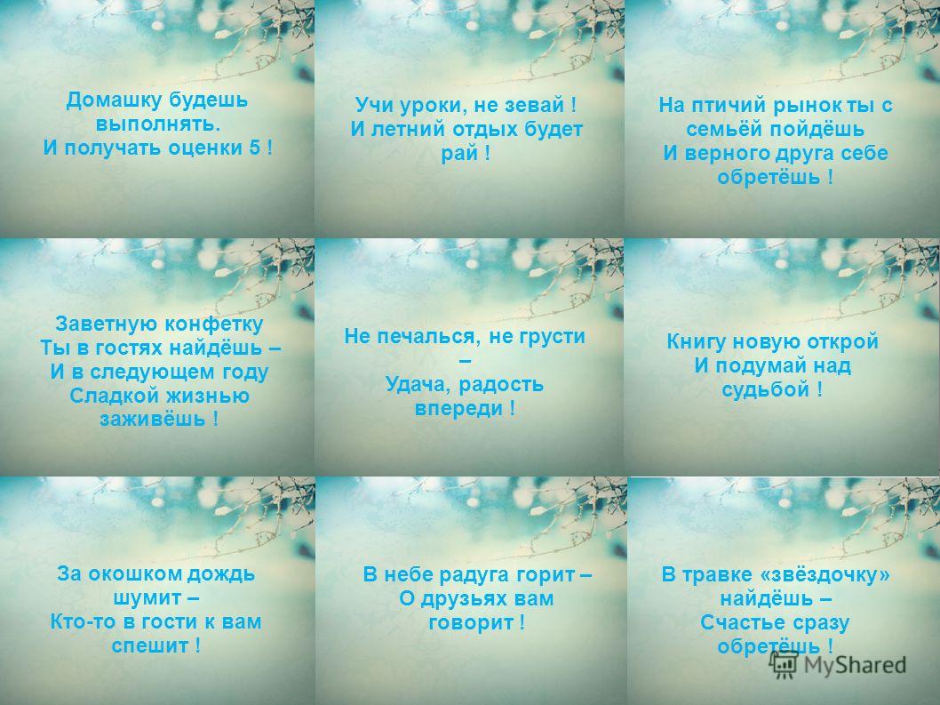 samaya-sladkaya-domashka