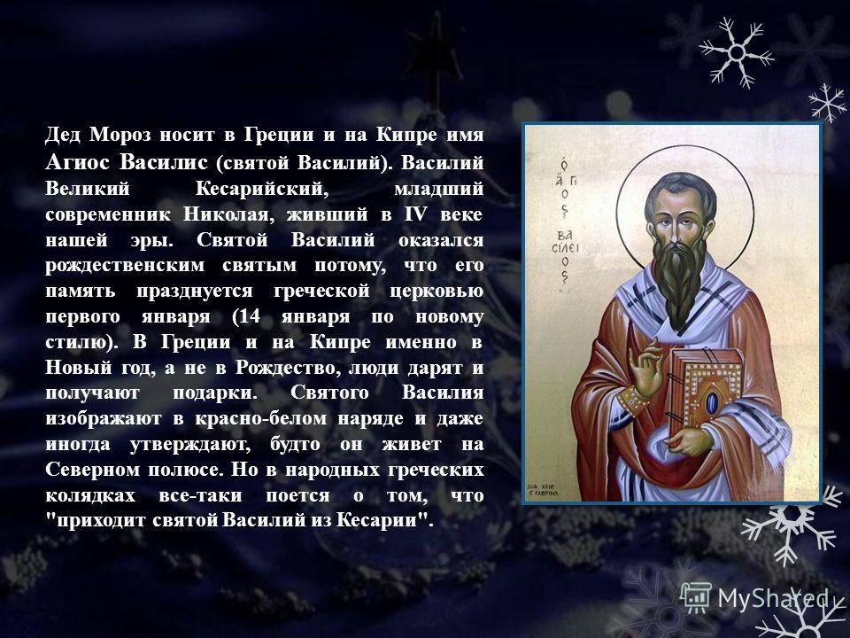 Новая школа императора зима